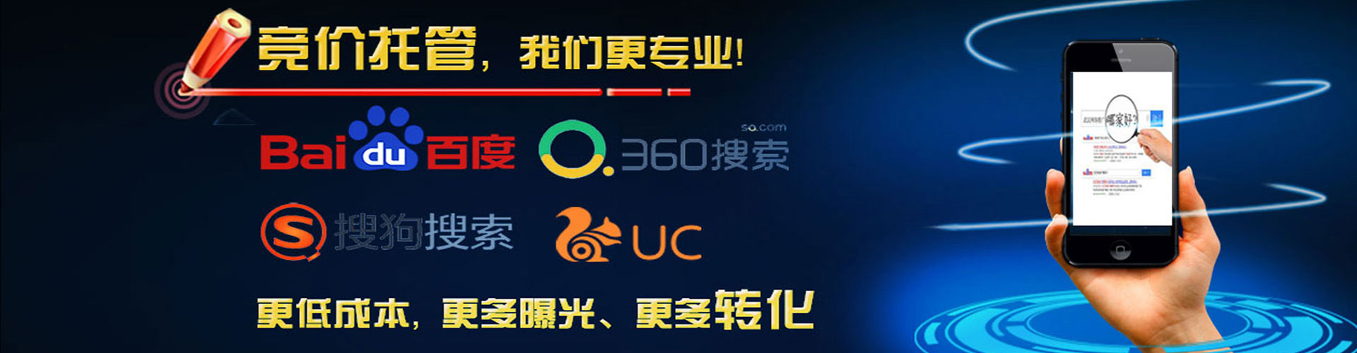 北京百度推广优化