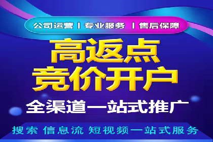 百度推广：品牌宣传的利器